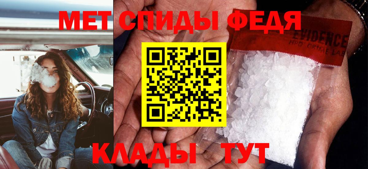 Amphetamine Розовый Зеленокумск