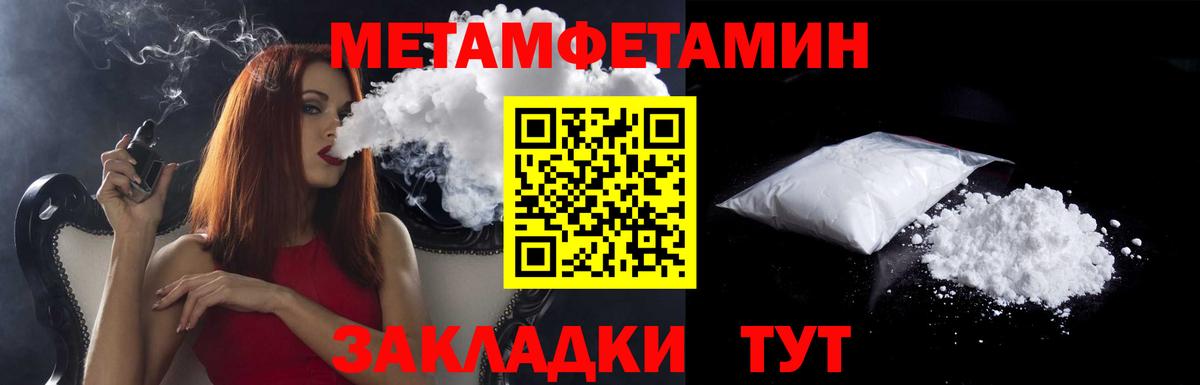 Зеленокумск  АМФЕТАМИН Premium  Amphetamine  Вход с VPN  АМФ 