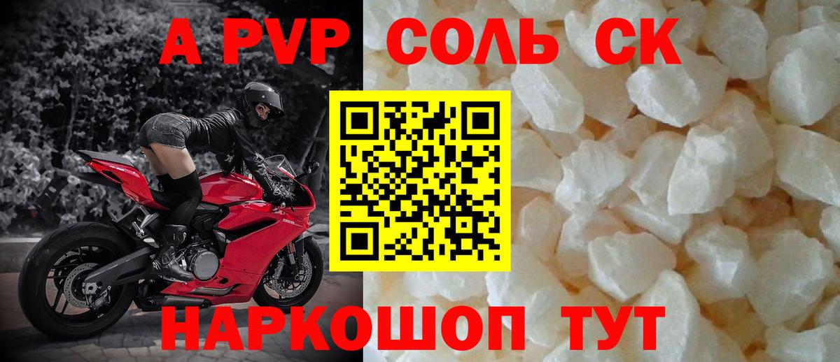 МАРИХУАНА Зеленокумск