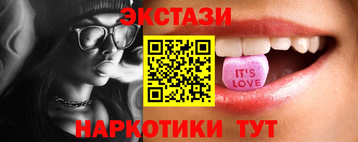 Мефедрон   NBOMe  Вход с VPN  Зеленокумск  ГАШИШ  Канабис  КОКАИН  ГАШ  Метадон  МДМА 