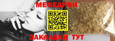 прущая мука Вышний Волочёк