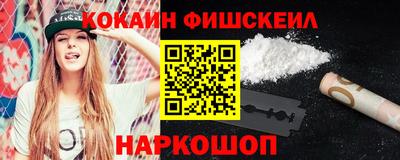 индика Краснокаменск