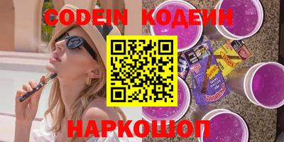 меф VHQ Краснознаменск