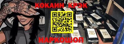 меф VHQ Краснознаменск