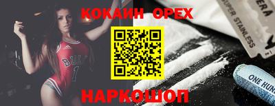 меф VHQ Краснознаменск