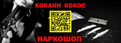 индика Краснокаменск