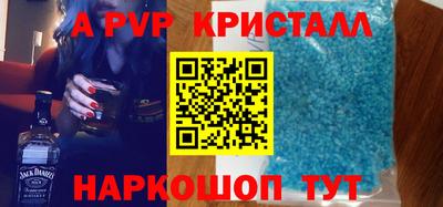 меф VHQ Краснознаменск