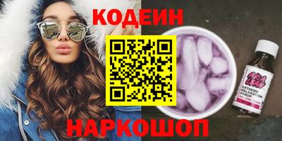 индика Краснокаменск