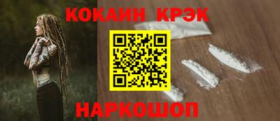меф VHQ Краснознаменск