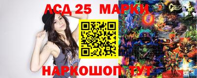 индика Краснокаменск