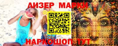 индика Краснокаменск