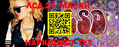 индика Краснокаменск