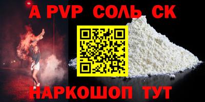 меф VHQ Краснознаменск