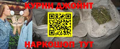 индика Краснокаменск