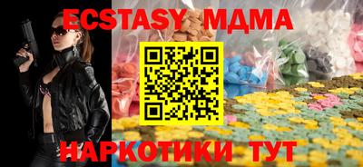 меф VHQ Краснознаменск