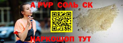 индика Краснокаменск