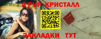 индика Краснокаменск