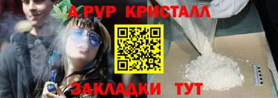 меф VHQ Краснознаменск