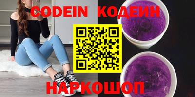 индика Краснокаменск