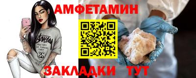 индика Краснокаменск