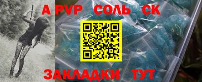 индика Краснокаменск