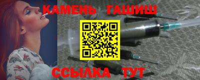 индика Краснокаменск