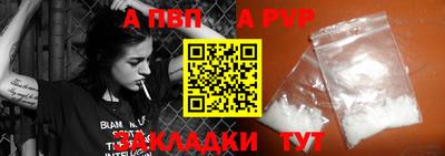индика Краснокаменск