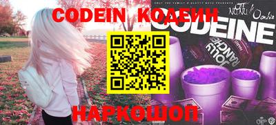 меф VHQ Краснознаменск
