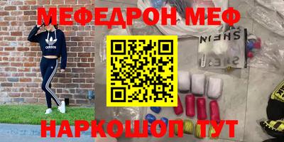 индика Краснокаменск