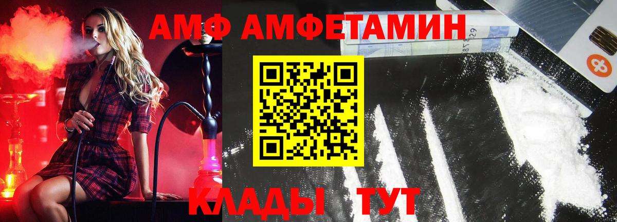 Метамфетамин винт Зеленокумск