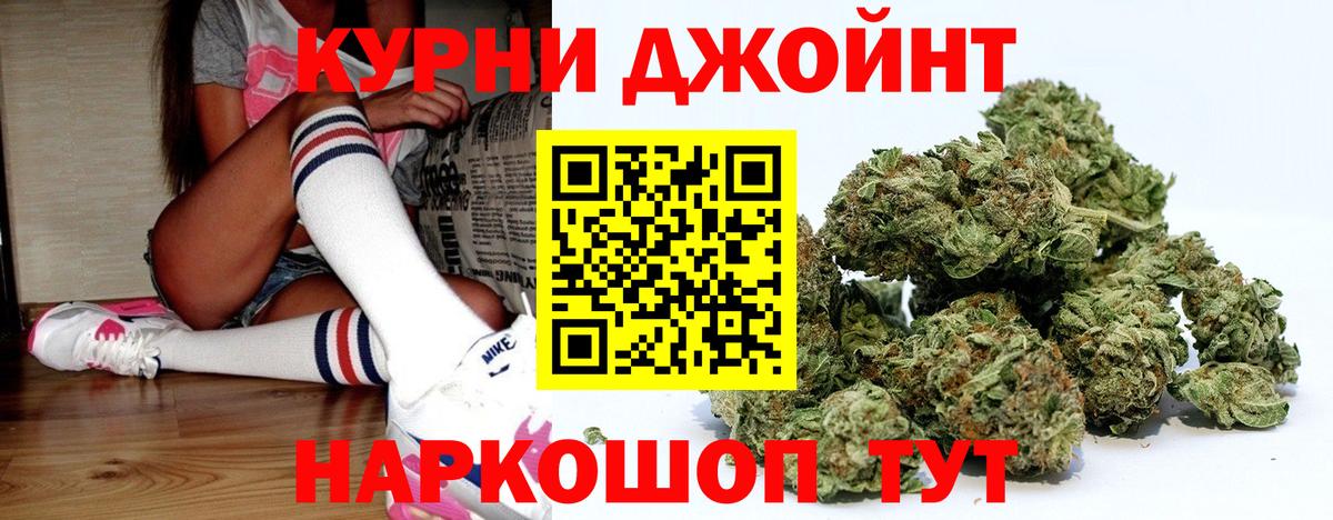 Бошки Шишки MAZAR  Конопля LSD WEED  Каннабис MAZAR  Зеленокумск  Марихуана сатива  Вход с VPN 